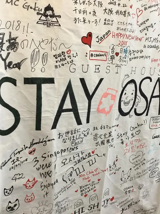 게스트하우스 Stay 오사카
