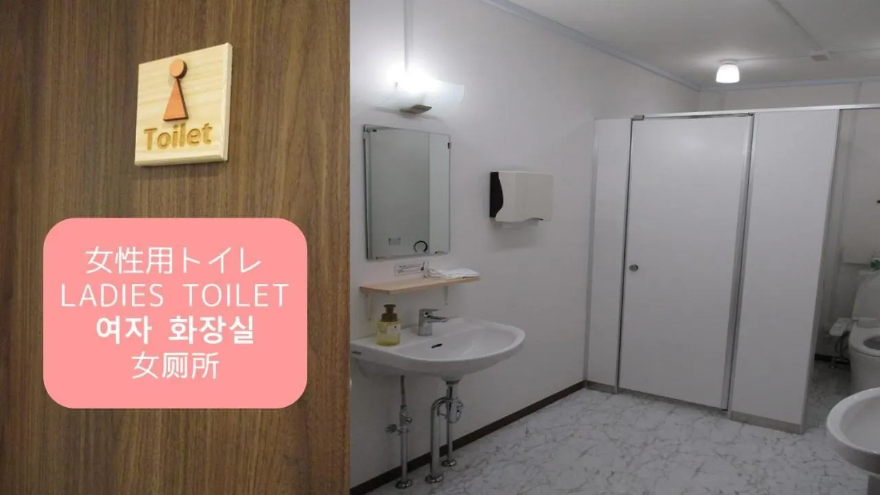 Stay 오사카 게스트하우스