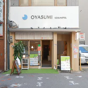 게스트하우스 Oyasumi Ice&hotel, 오사카