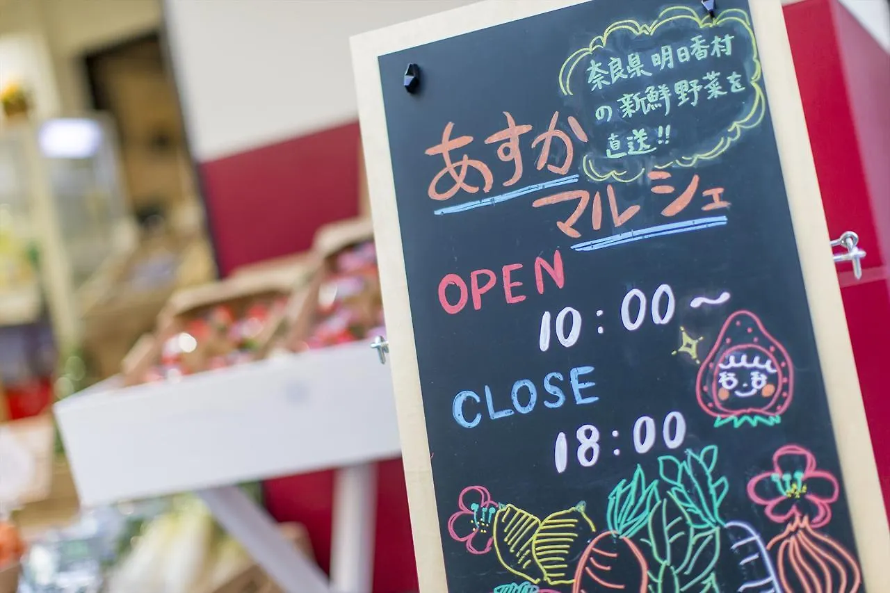 Stay Osaka Guest house