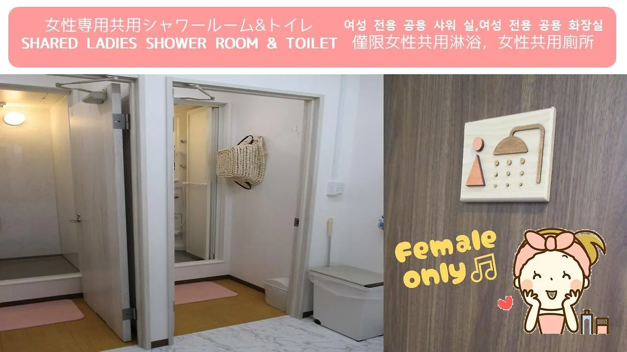 Stay Osaka Guest house